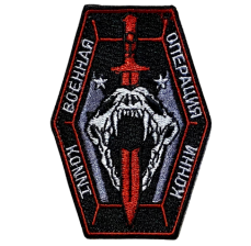 Military Patches - Portfolio